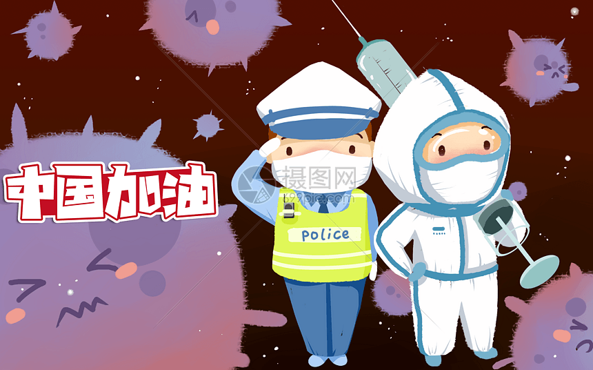 武汉加油中国新型冠状病毒警察医生温馨插画