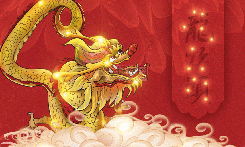 该  gif动态图片 标题为          红色中国传统二月二龙抬头海报gif