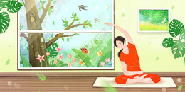 春天惊蛰节气居家瑜伽运动锻炼身体图片