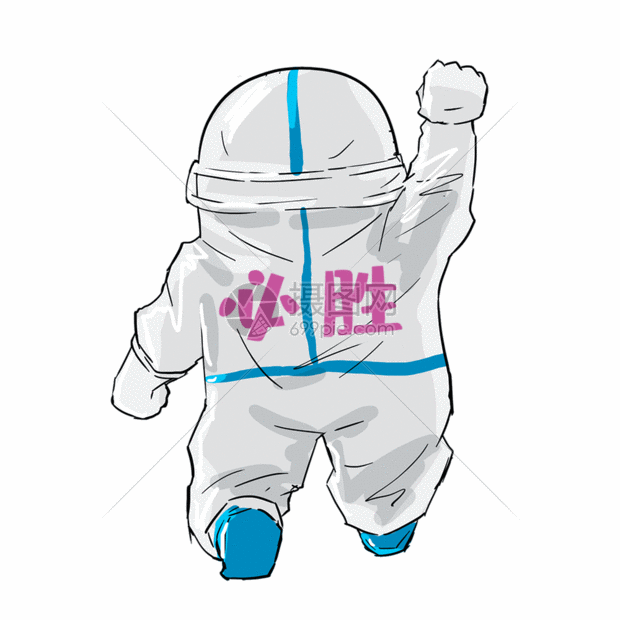 抗击疫情武汉必胜gif