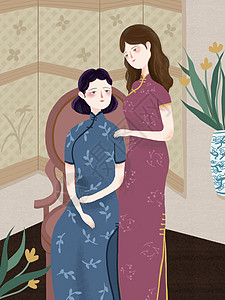 母女姐妹妇女节复古传统女性穿旗袍插画