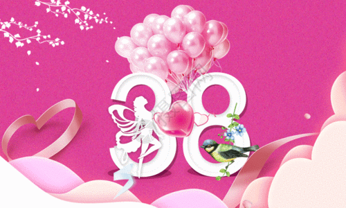 妇女节快乐红色浪漫气球38女神节节日海报GIF高清图片