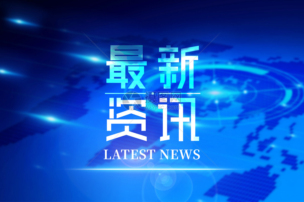 伟德体育(BetVictor Sports)国际官网光明日报报业集团