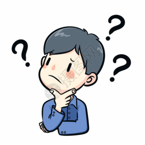 人物惊讶的表情疑惑的人问号表情包gif高清图片