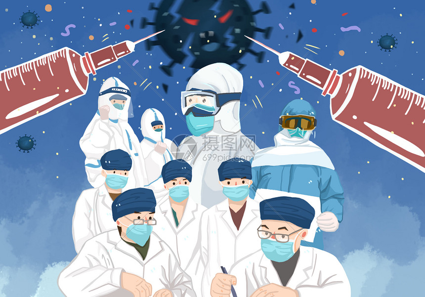 医护人员战胜病毒