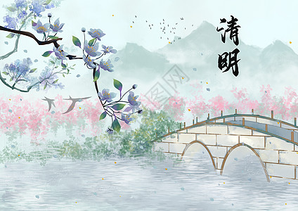 中国风水彩清明节背景图片