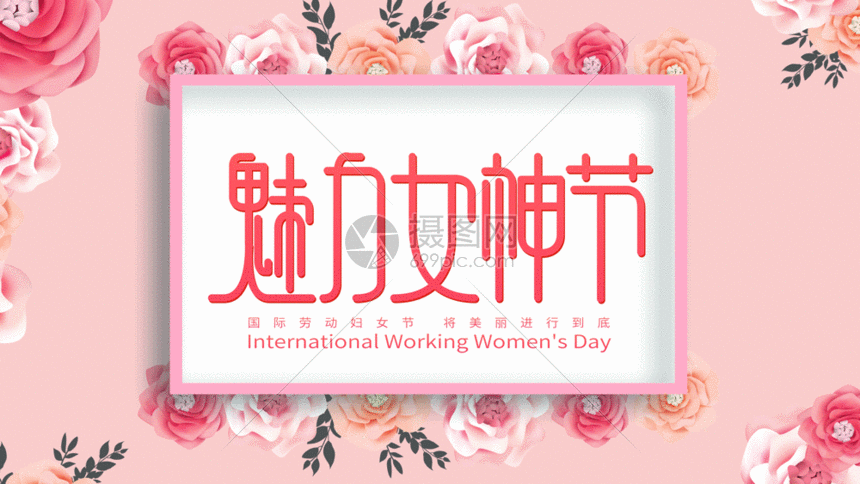 4K38女神节粉色玫瑰背景GIF图片