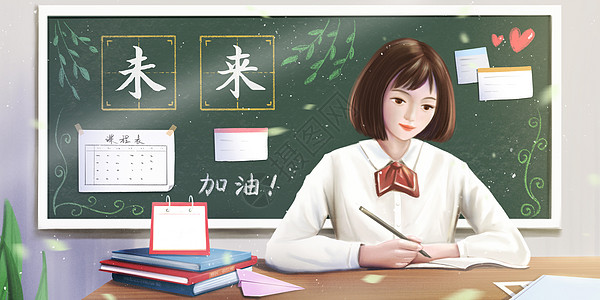 校服 学生学生在教室认真学习写作业插画