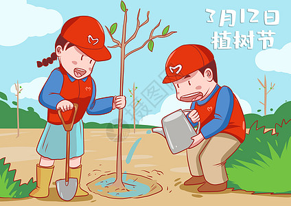 植树节种树的志愿者插画