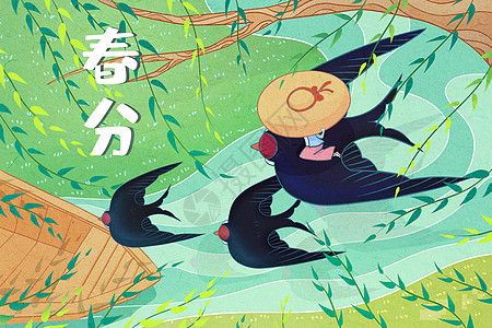 春分燕子带着女孩飞过树林插画背景图片