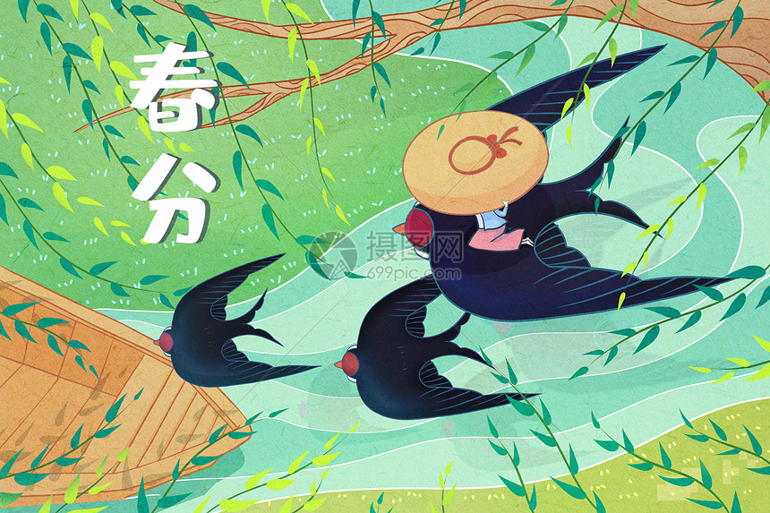 春分燕子带着女孩飞过树林插画