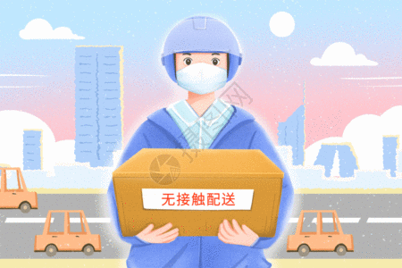 无人机快递外卖员快递员跑腿无接触配送预防新型肺炎病毒GIF高清图片