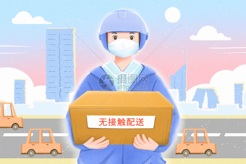 接触配送预防新型肺炎病毒gif动图图片-正版gif素材401688445-摄图网