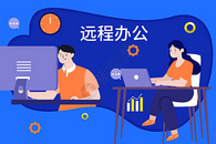 远程教育在家办公上网课矢量插画图片