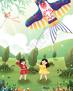 清新春季郊游放风筝插画图片