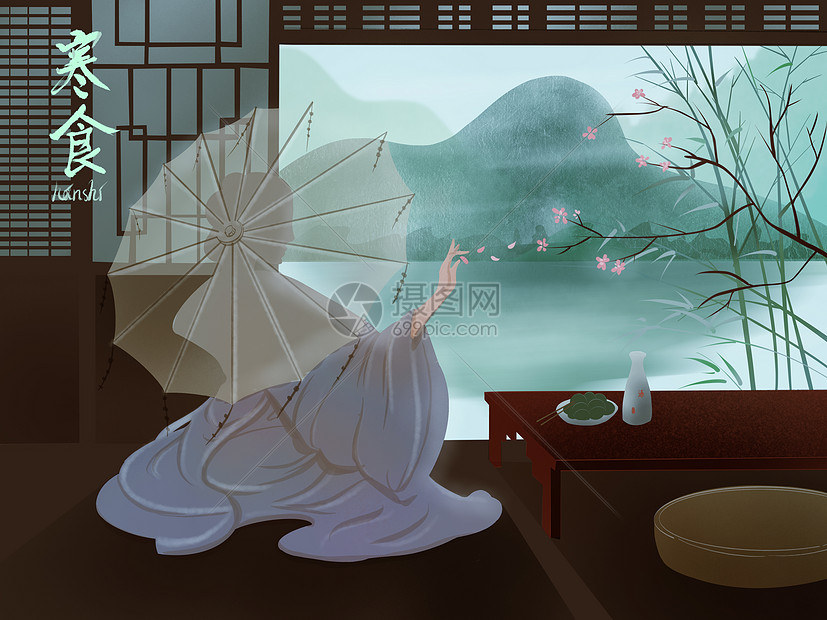 寒食节中国风插画