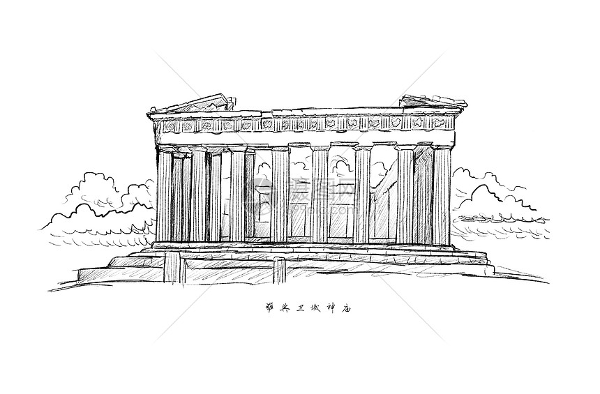 雅典卫城神庙