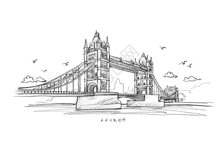 英国伦敦塔桥风景速写插画