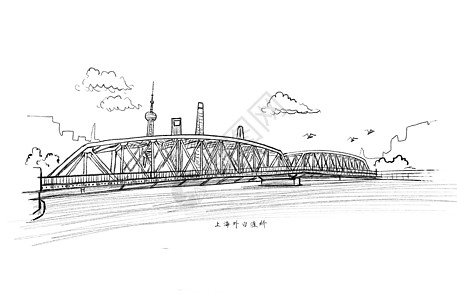 白的旅游素材上海外白渡桥风景速写插画