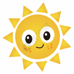 黄色夏天太阳卡通GIF高清图片