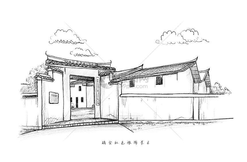 瑞金红色旅游景点风景速写