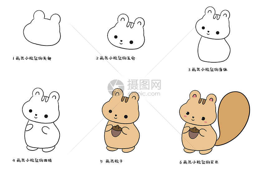 小松鼠简笔画