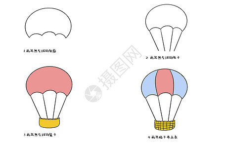 热气球简笔画图片