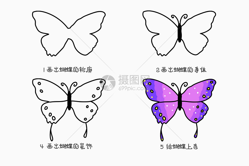 蝴蝶简笔画教程