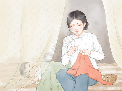 中国风母亲缝衣服插画