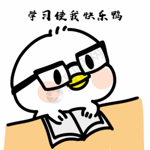 一家四口公园看书学习表情包gif高清图片