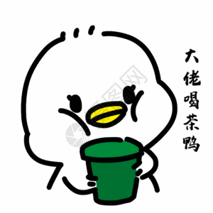 赵丽颖喝茶递茶表情包gif高清图片