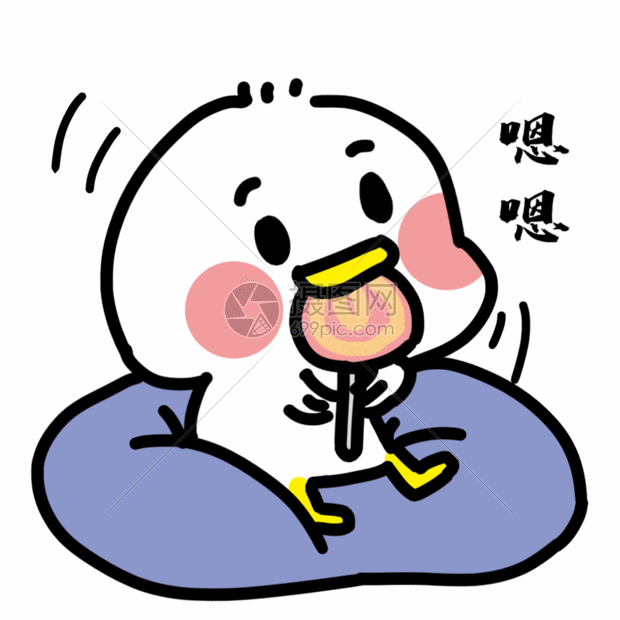 点头答应表情包gif