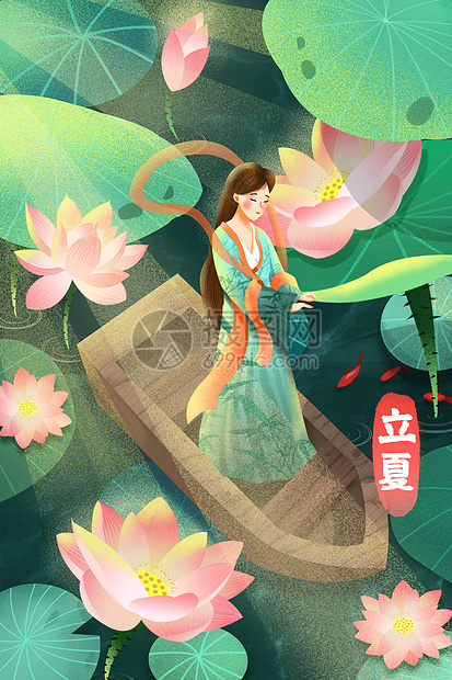 绿色小清新古风立夏少女荷花插画图片