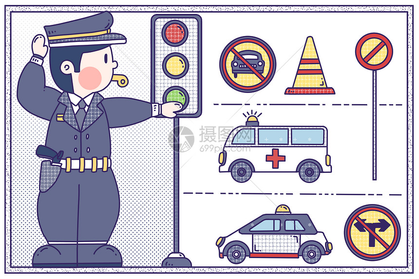 劳动节之交警插画简笔画