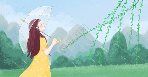 打伞听雨的女孩GIF图片
