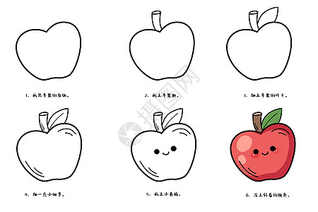 苹果简笔画教程插画