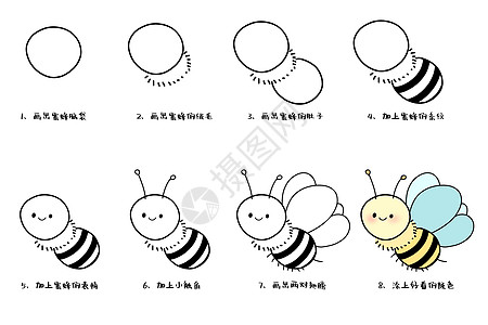蜜蜂简笔画教程图插画