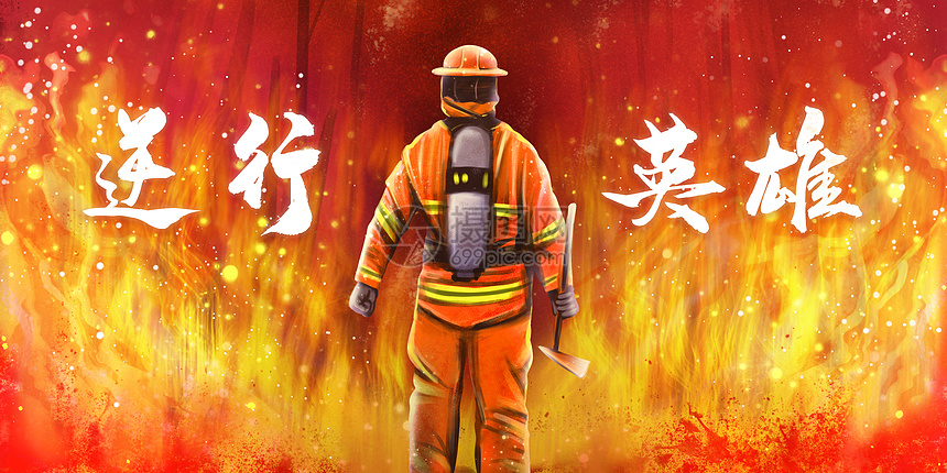 逆行英雄中国消防员
