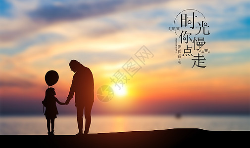 母亲节夕阳爱心高清图片