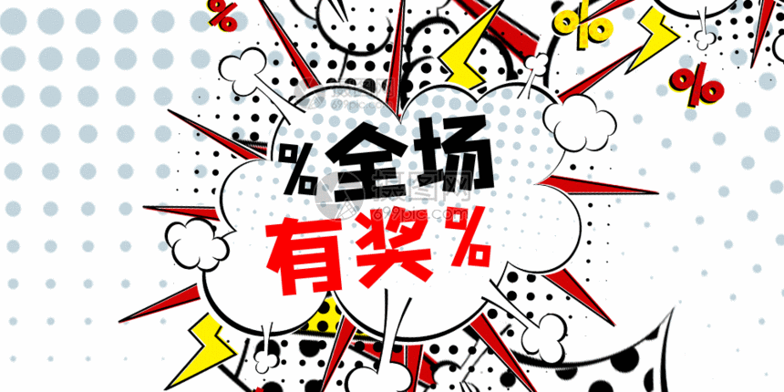 aep,psd,gi  摄图网为您提供  gif动图 正版 gif动态图片下载,该  gif