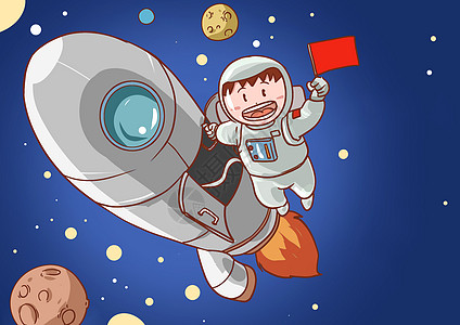 红色科技中国航天日世界航天日插画