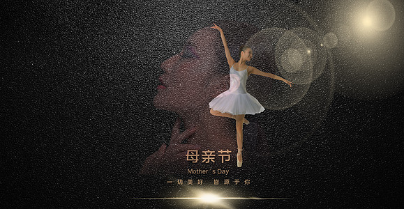 母亲节海报母女温馨高清图片