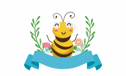 黄色丝带春天劳动勤劳蜜蜂GIF高清图片