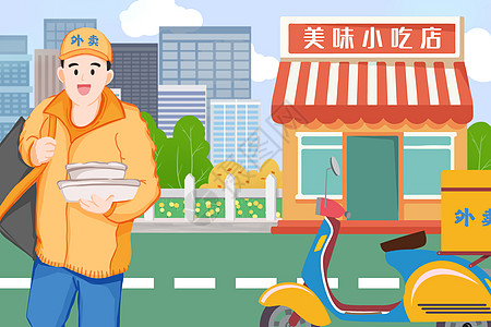 航员五一外卖员插画