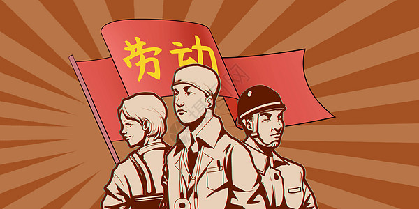 51劳动节背景图片