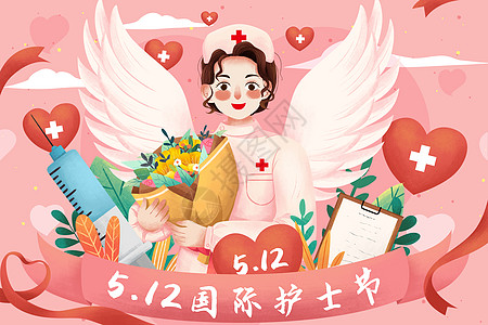 512国际护士节白衣天使插画高清图片