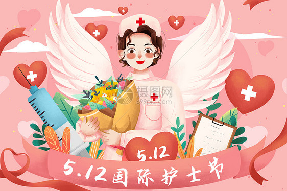 512国际护士节白衣天使插画图片