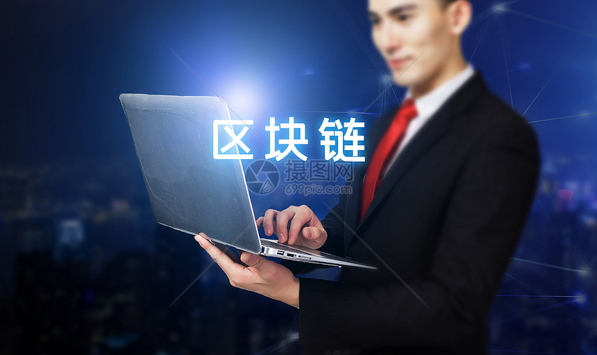 区块链