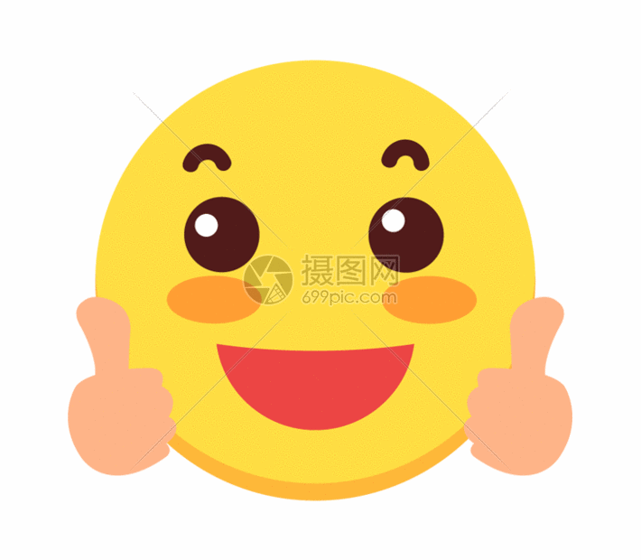gif动态图片下载,该gif动态图片标题为笑脸点赞gif,编号:401725162