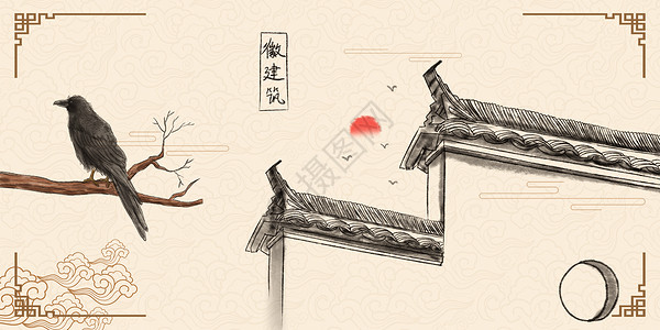 中国风徽派建筑设计图片